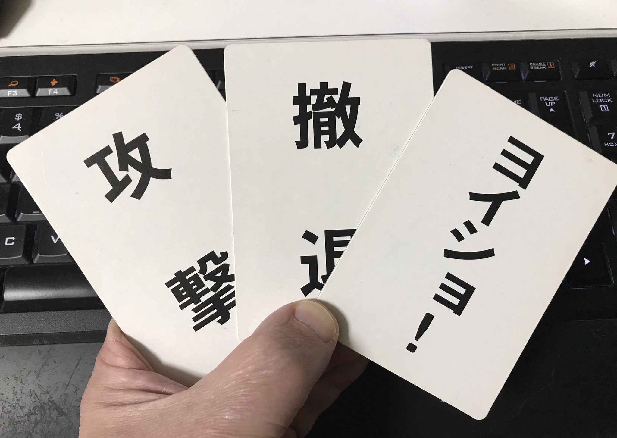 カードの切り方が人生だ Twitter Search Twitter