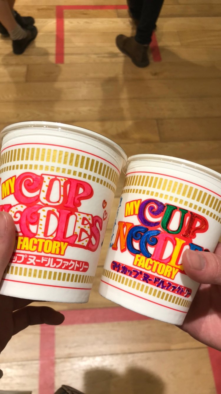 ちーろん 彼女とカップヌードルミュージアムに行きました みなとみらいデートにおすすめです 1000円あれば楽しめます 見た目がすごくわかりづらいので気をつけて 彼女デート カップヌードルミュージアム T Co Twwhnhkump Twitter
