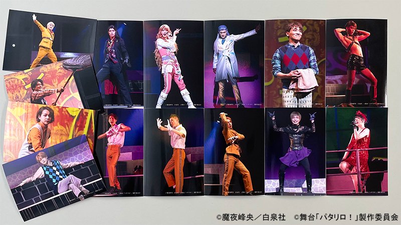 舞台 パタリロ Patalliro Stage Twitter 舞台 パタリロ Patalliro Stage Twitter