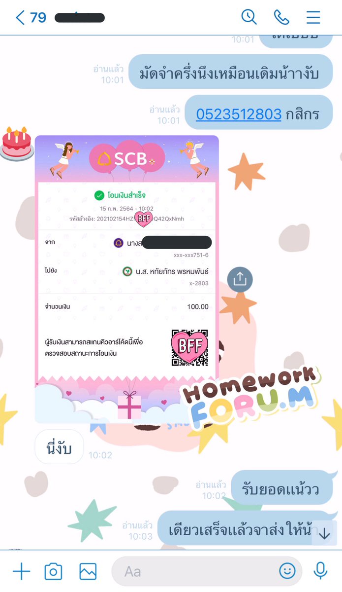 Homeworkforu.m🧸ft.เปิดตลอด + รับงานเร่ง tweet media