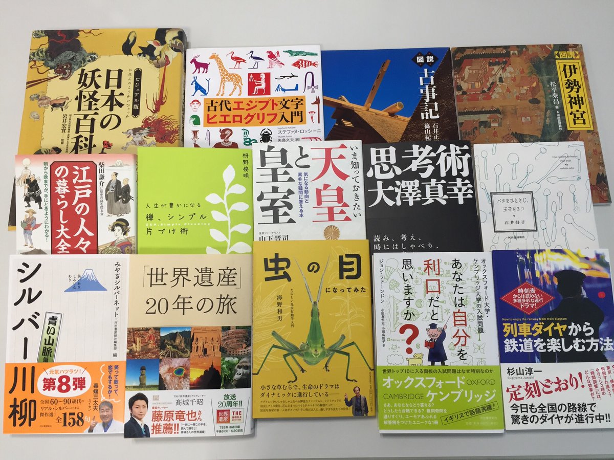 上六書房 Uerokushobo Twitter 上六書房 Uerokushobo Twitter