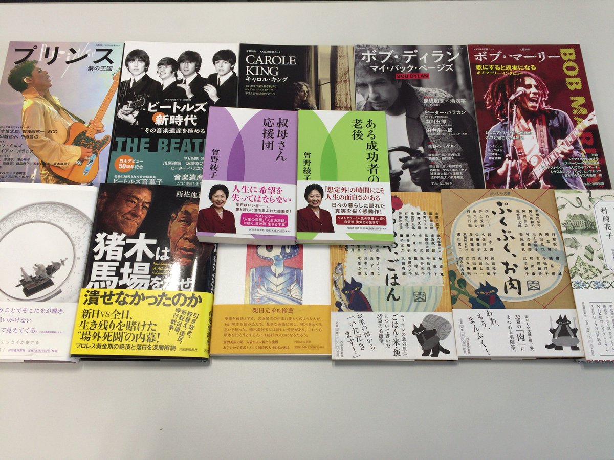 上六書房 Uerokushobo Twitter 上六書房 Uerokushobo Twitter