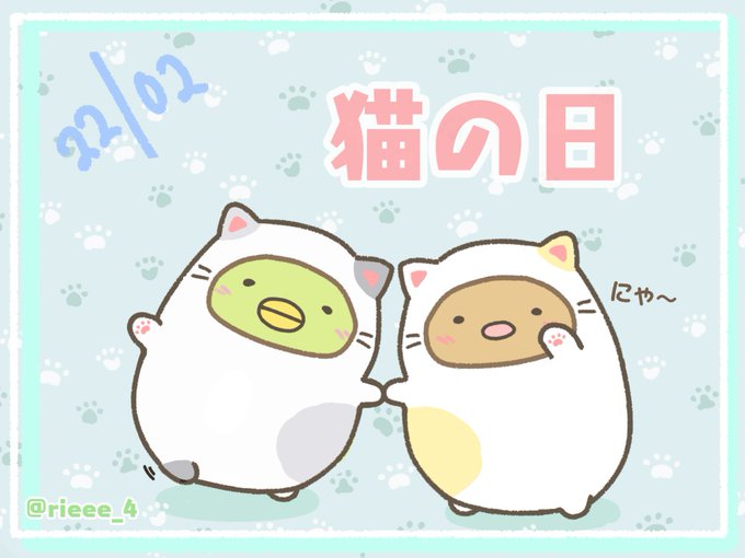 ぺんちゃんのtwitterイラスト検索結果 古い順