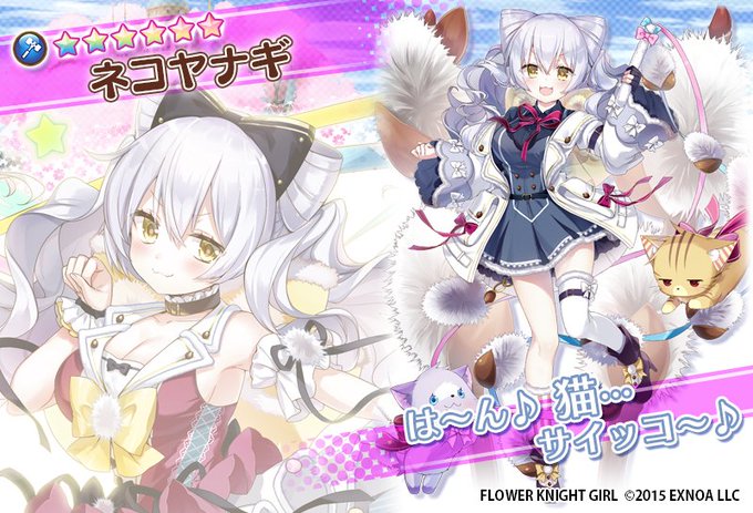 Dmm Games フラワーナイトガール ナズナさん の人気ツイート 1 Whotwi グラフィカルtwitter分析 Dmm Games フラワーナイトガール ナズナさん の人気ツイート 1 Whotwi グラフィカルtwitter分析