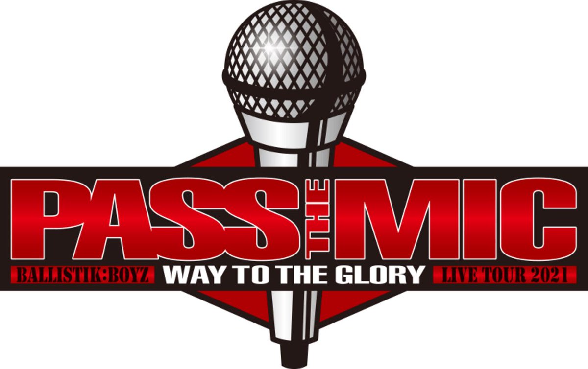 Exile Tribe 最新情報 Ballistik Boyz Prologue Live Tour 21 Pass The Mic Way To The Glory Exile Tribe Family 先行抽選予約スタート エントリー期間 2 22 月 15 00 2 25 木 23 00 チケット抽選予約の対象者 お申込み期間内にファン Exile Tribe 最新情報 Ballistik Boyz Prologue Live Tour 21 Pass The Mic Way To The Glory Exile Tribe Family 先行抽選予約スタート エントリー期間 2 22 月 15 00 2 25 木 23 00 チケット抽選予約の対象者 お申込み期間内にファン