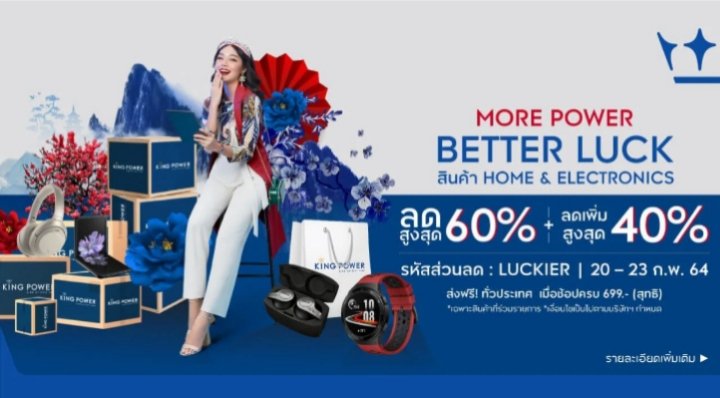 uraiwan_d's tweet photo. 💥#www.kingpower.com👍👍
💢ลดกระหน่ำอีกแล้วน๊าาาช้อปเลย🛒💢#kingpoweronline🙌🎉
💢#allfiveteams🤘🎊 https://t.co/OwnlJqDKlF