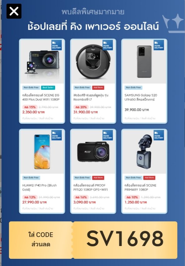 uraiwan_d's tweet photo. 💥#www.kingpower.com👍👍
💢ลดกระหน่ำอีกแล้วน๊าาาช้อปเลย🛒💢#kingpoweronline🙌🎉
💢#allfiveteams🤘🎊 https://t.co/OwnlJqDKlF