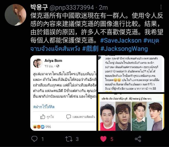 marktuanVIPgot7's tweet photo. โดนแม่จีนเล่นแล้วหนึ่ง🙄
สม!!!!..

ติ่งที่ดีคือติ่งที่ไม่เอาเมนอื่น ด้อมอื่น บ้านอื่น มาเปรียบเทียบ รู้ว่าคลั่งรัก ก็อยู่ในที่ของพวกคุณ 
ควรรู้กฎตรงนี้ด้วยน่ะ
👇
https://t.co/eB1WMlnwg3

#หยุดจาบจ้วงแจ็คสันหวัง
#Savejacksonwang #JacksongWang https://t.co/g87jb6U3a0