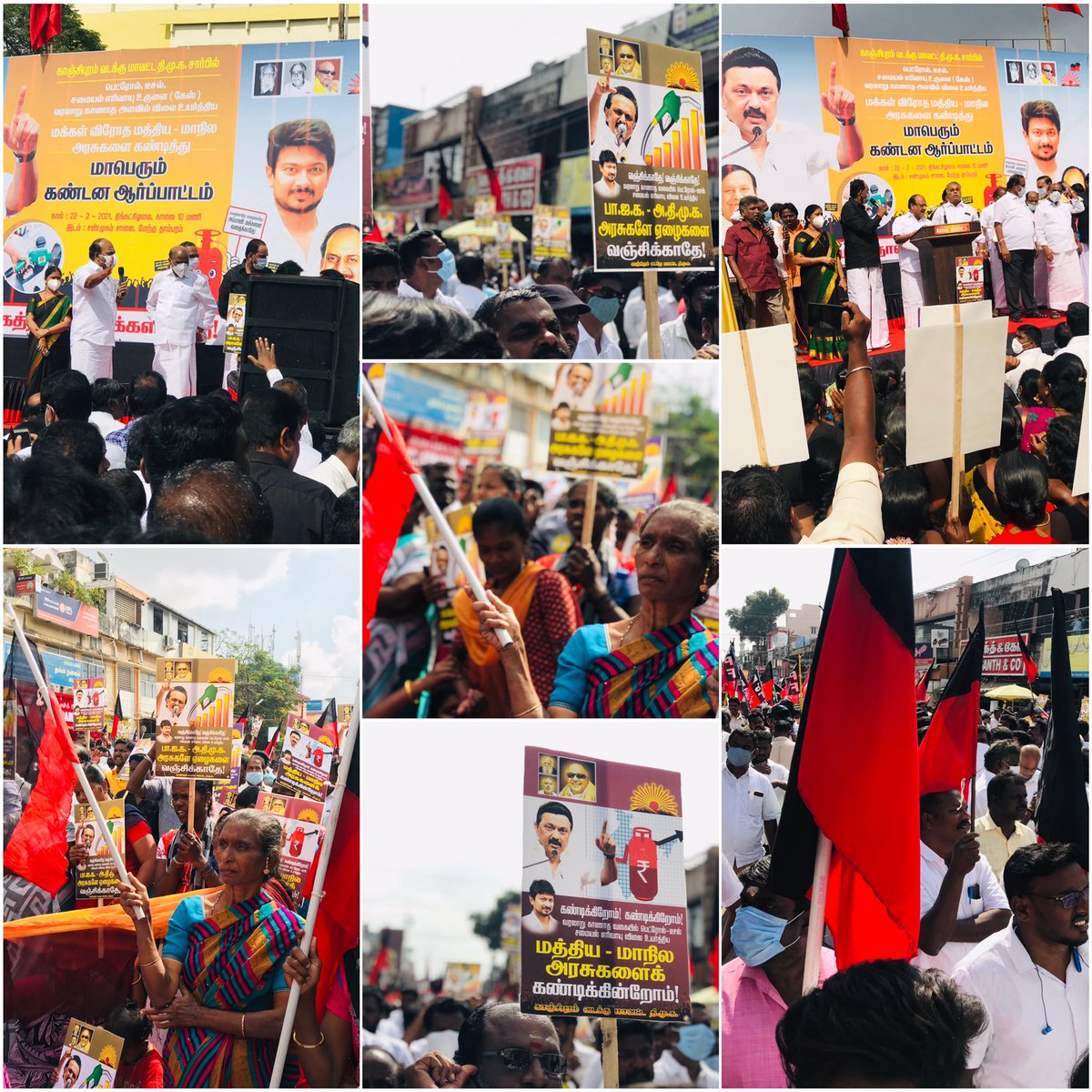 PradeepAdhimoh1's tweet photo. கழகத் தலைவர் தளபதி அவர்களின் ஆணைக்கிணங்க காஞ்சிபுரம் வடக்கு மாவட்ட திமுக சார்பில்

பெட்ரோல் டீசல் மற்றும் சமையல் எரிவாயு சிலிண்டர் விலையை வரலாறு காணாத அளவுக்கு உயர்த்திய மக்கள் விரோத மத்திய மாநில அரசுகளை கண்டித்து மாபெரும் ஆர்ப்பாட்டம் @DMKITwing @mkstalin @Udhaystalin https://t.co/RaP5Upniig