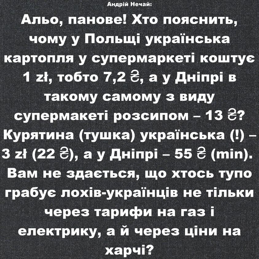 Пётр Лепесей (@lepeseypetr) on Twitter photo 