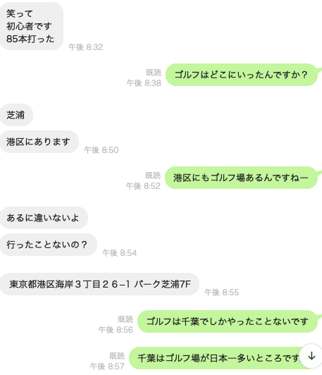 人に舐められた態度を取られてイラッとした時の対処法 自由画家トータルライフ