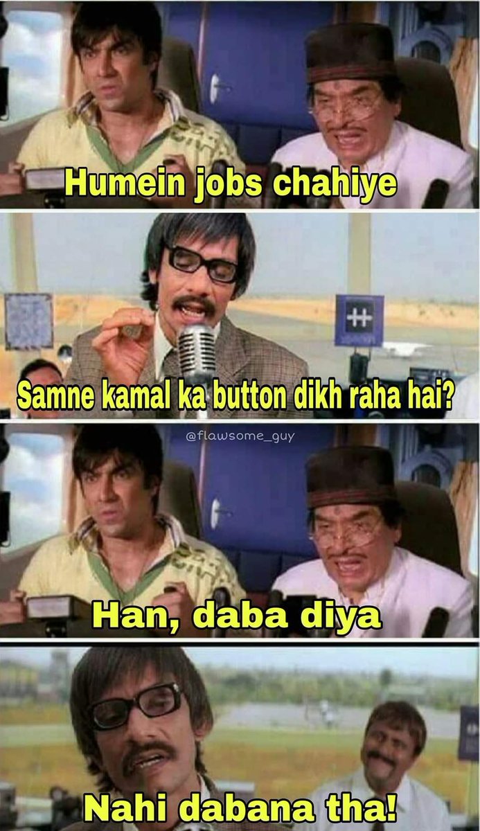 tiwariaditi0909's tweet image. #Bankers_On_Strike 
#StopPrivatization_SaveGovtJob