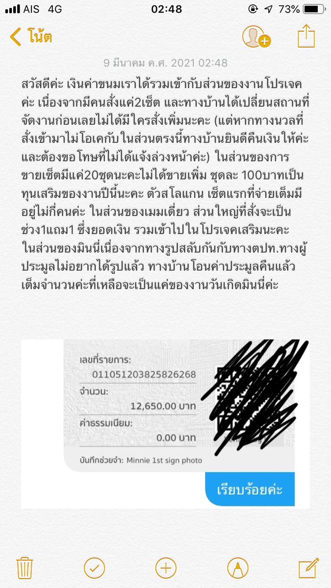 WITHMINNIE_TH's tweet photo. @ggmania3 https://t.co/HuE2vt4xZs