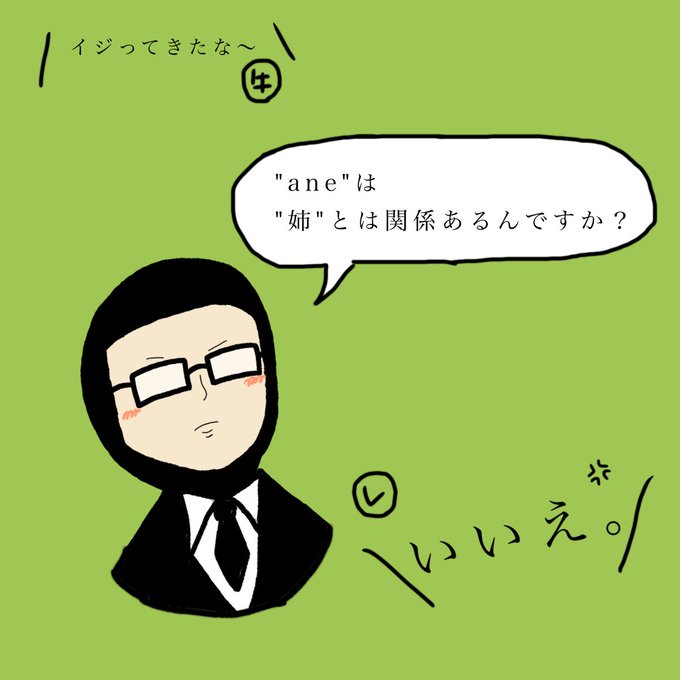 牛沢のtwitterイラスト検索結果 古い順