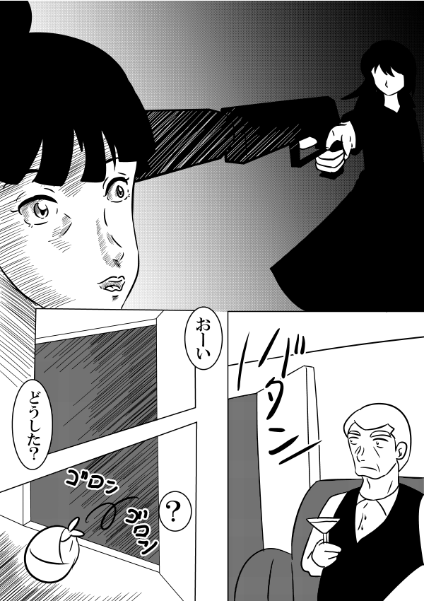 ③
#創作漫画 
#絵描きさんと繋がりたい 
