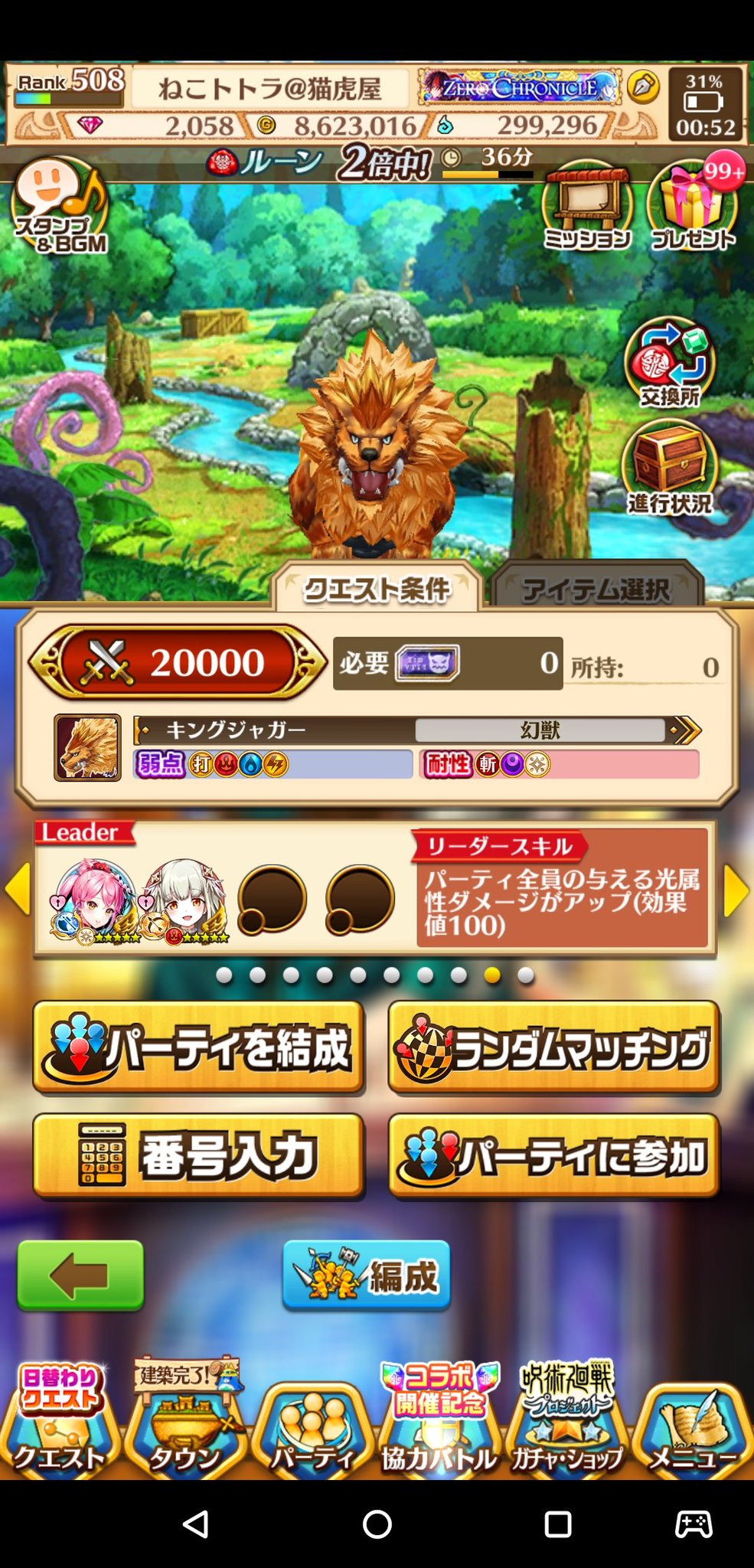 ねこトトラ 猫虎屋 ジャガー狩り完了 リーランほんと強い 足止めしてもらえると凄く動きやすくて助かります T Co Arifjuoxsz Twitter