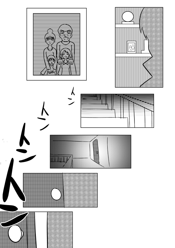 ④
#創作漫画 
#絵描きさんと繋がりたい 