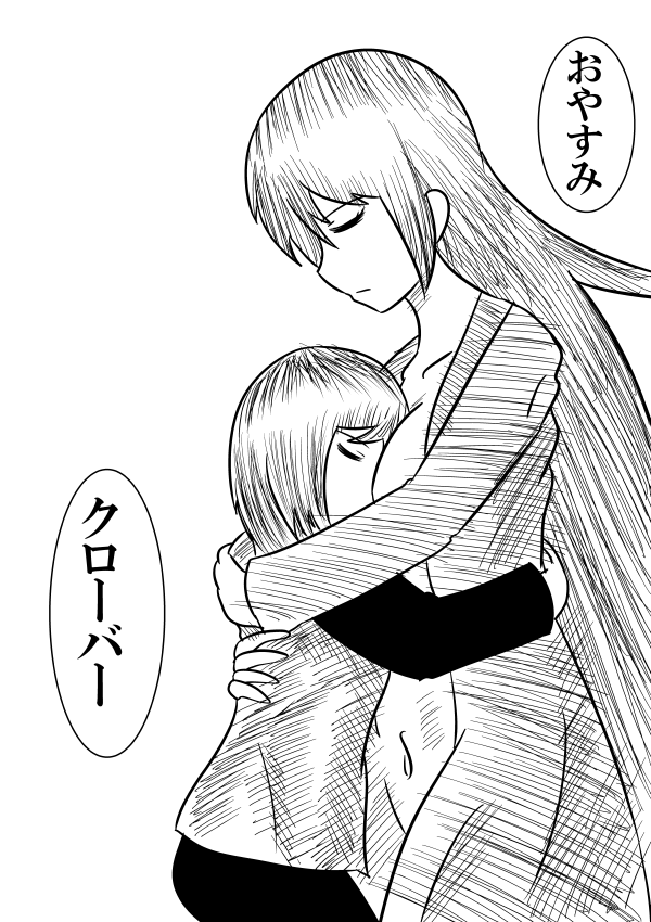 ⑧
#創作漫画 
#絵描きさんと繋がりたい 