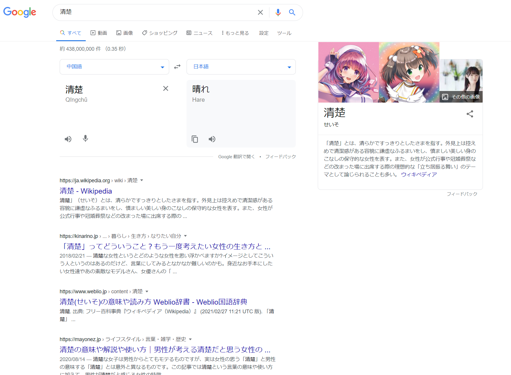 黒士ネル Kokushi Neru Buzzmusic7 T Co 9xfc4fwm1y