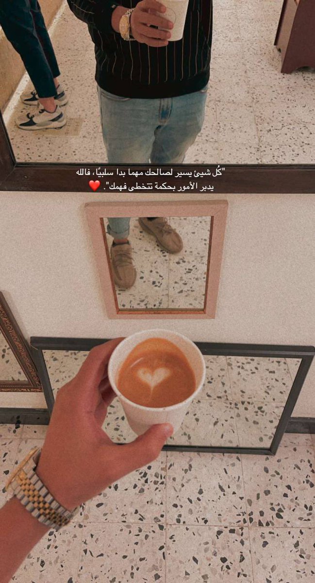 هناك نظرة تختصر الحياة ، وصوت يختصر المسافة ، وشخص  يختصر الجميع.! #مساء_الخير