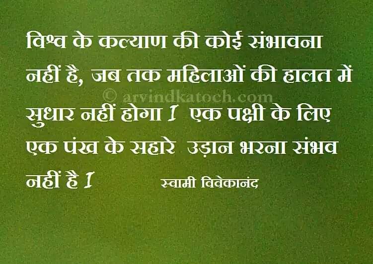 RAM KRIPAL GUPTA (@im_ramkg02) on Twitter photo ..#@#❣️तू चल तेरे वज़ूद की
खुद समय को भी तलाश है।
अन्तराष्ट्रीय महिला दिवस की शुभकामनाएं..!!🎈
Happy Womens Day🎈💐💐💐
<a href="/beingpriyanka15/">Priyanka Pandey</a> <a href="/mishracutispari/">Priya</a> <a href="/ArvindDysp/">Arvind Chaurasia</a> <a href="/anjalising8/">Anjali Sing</a> <a href="/Amrita204/">Amrita Sahu</a> ..#@#❣️तू चल तेरे वज़ूद की
खुद समय को भी तलाश है।
अन्तराष्ट्रीय महिला दिवस की शुभकामनाएं..!!🎈
Happy Womens Day🎈💐💐💐
<a href="/beingpriyanka15/">Priyanka Pandey</a> <a href="/mishracutispari/">Priya</a> <a href="/ArvindDysp/">Arvind Chaurasia</a> <a href="/anjalising8/">Anjali Sing</a> <a href="/Amrita204/">Amrita Sahu</a>