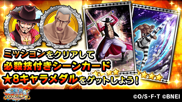 One Piece サウザンドストーム S Recent Tweets 1 تحليلات تويتر الرسومية الخاصة بهوتويت Whotwi