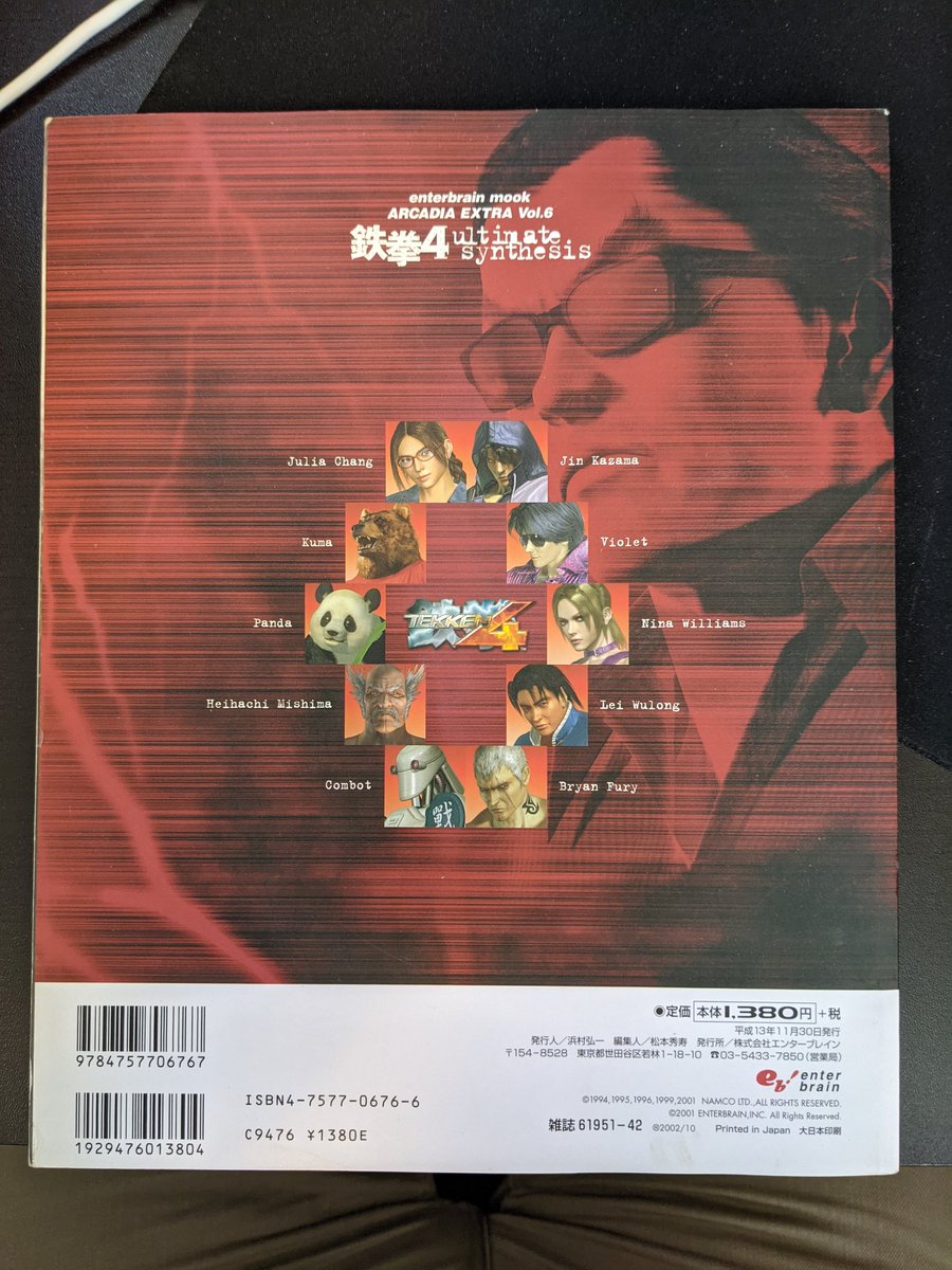 Midway Forever tweet media