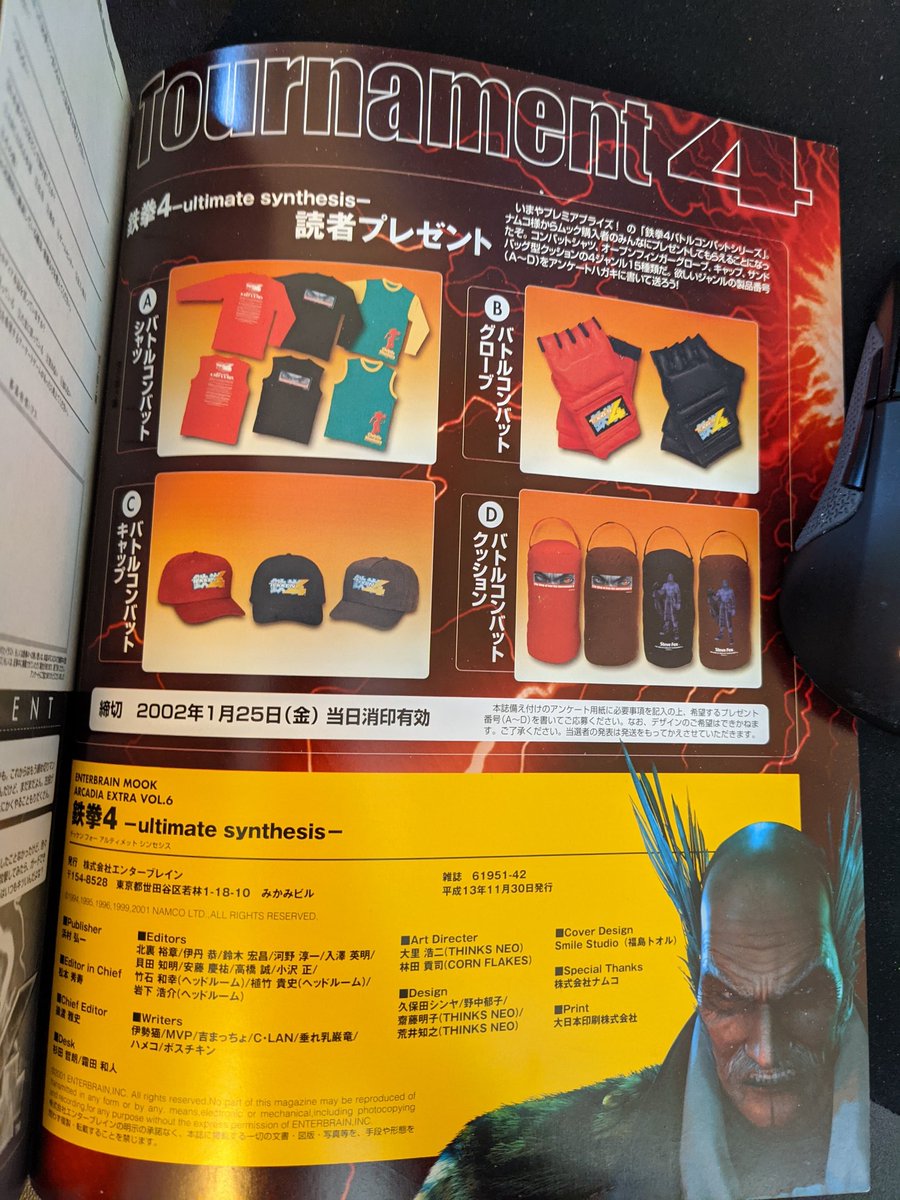 Midway Forever tweet media