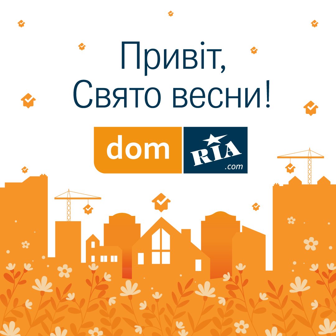 DOM_RIA_com's tweet image. 