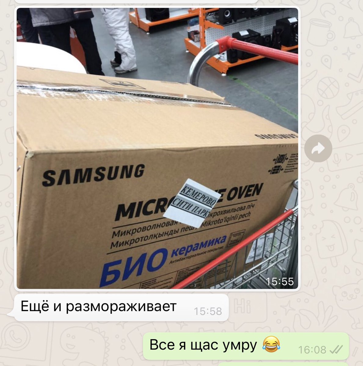 Wil_yams's tweet photo. Ебать девочки я такая СЧАСТЛИВАЯ 
Мне мой мужик подарил микроволновку!!!! Не букет цветов,которые завянут завтра, а МИКРОВОЛНОВКУ 

А что дарят вам?))))) https://t.co/ToRxx7KZbB