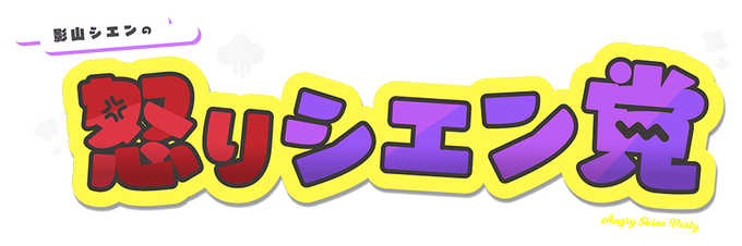 ピングーのtwitterイラスト検索結果 古い順