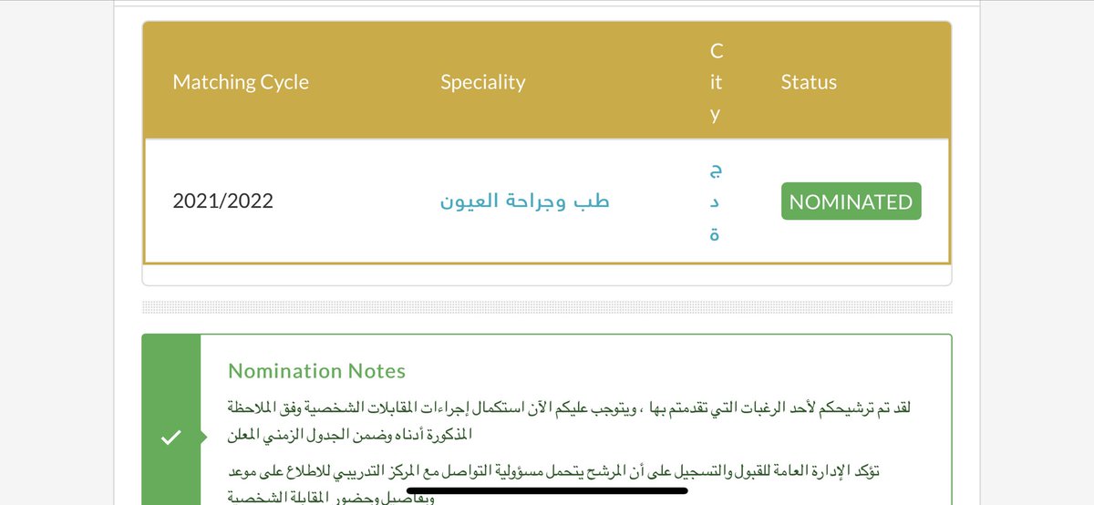 1st step✅👀                                            الحمدالله 🙏🏻                                                   الله ييسر القادم ويكتب الخير للجميع ❤️          #matching2021