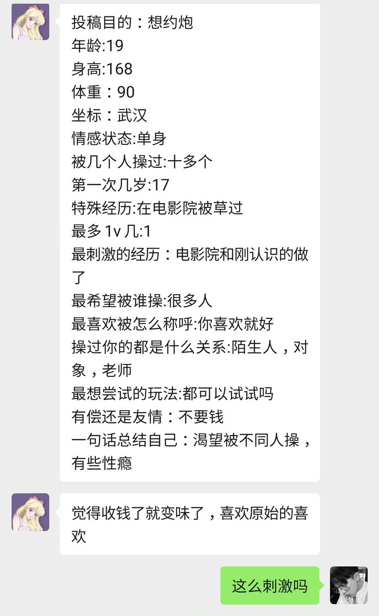 情书墙(接投稿 tweet media