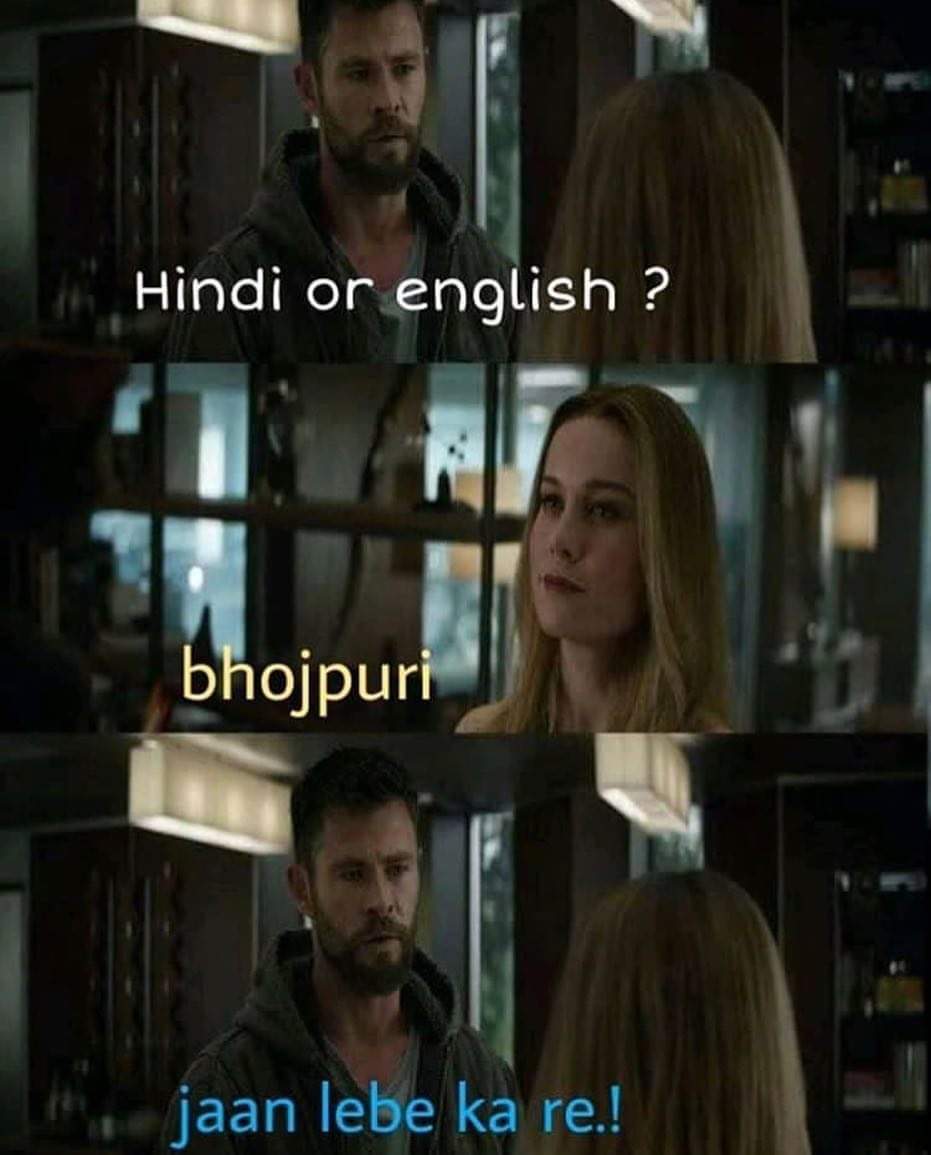 betu__'s tweet photo. Bhojpuri Rocks 😂 https://t.co/pztncEtFCq