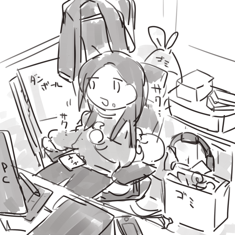 ハイ 