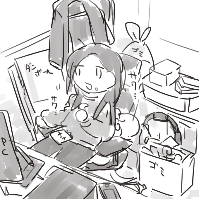 ハイ 