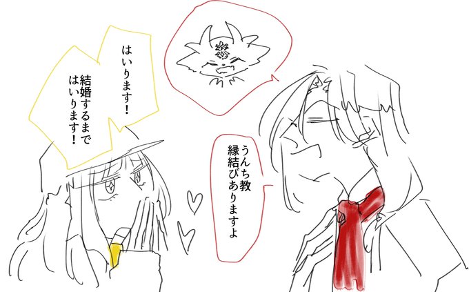らんねーちゃんとシェリンの突発コラボ楽しかった #描かれて走 #シェリンの証拠品 