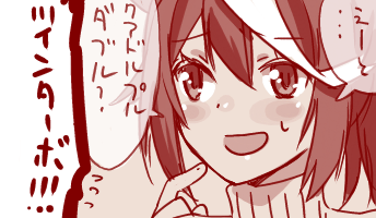 #ウマ娘 