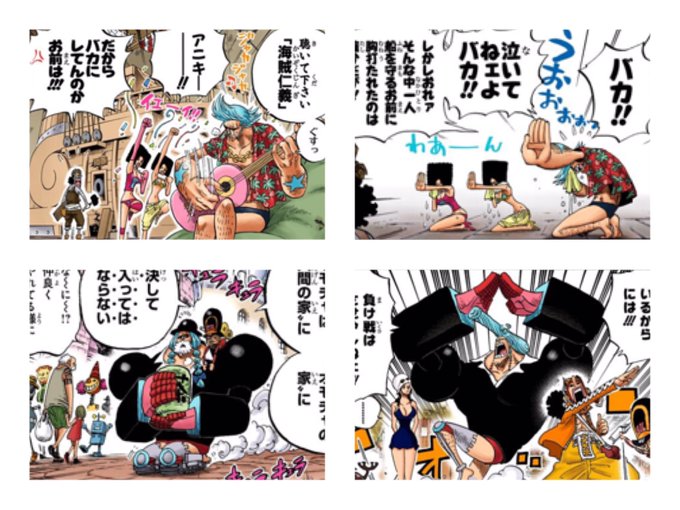 フランキーのtwitterイラスト検索結果 フランキーのtwitterイラスト検索結果