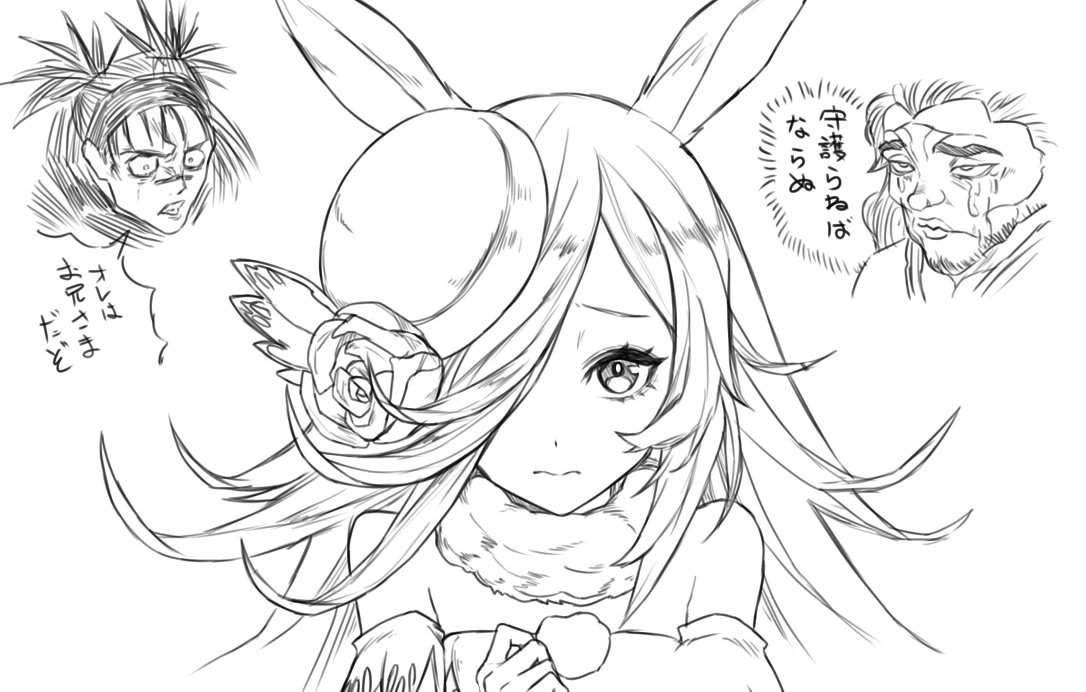 ライスちゃん・・・・ 