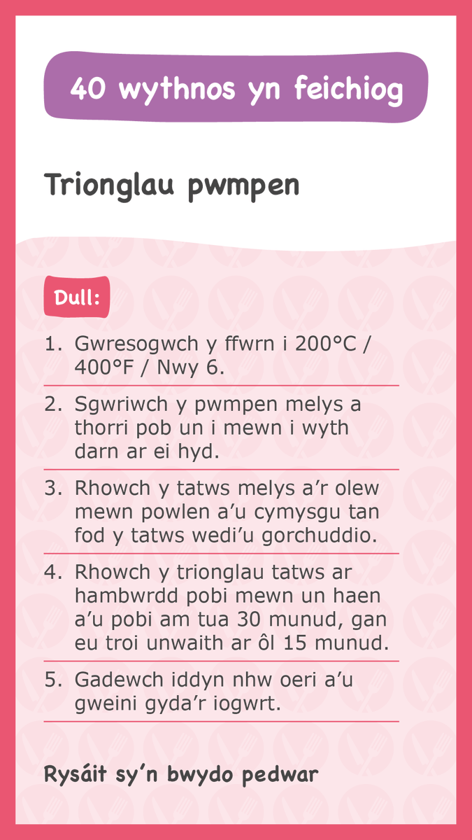 40 WYTHNOS 🤰

Mae'ch babi maint pwmpen!

Dyma ein rysáit sydyn a hawdd ar gyfer darnau pwmpen, ond mae'r un mor flasus gan ddefnyddio tatws melys. #BwytaiTi