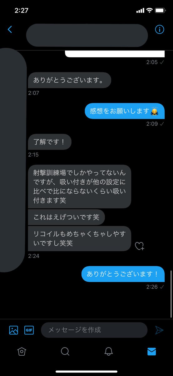 vbshop2's tweet photo. 実績 2 https://t.co/yQmW2Hg3Xg