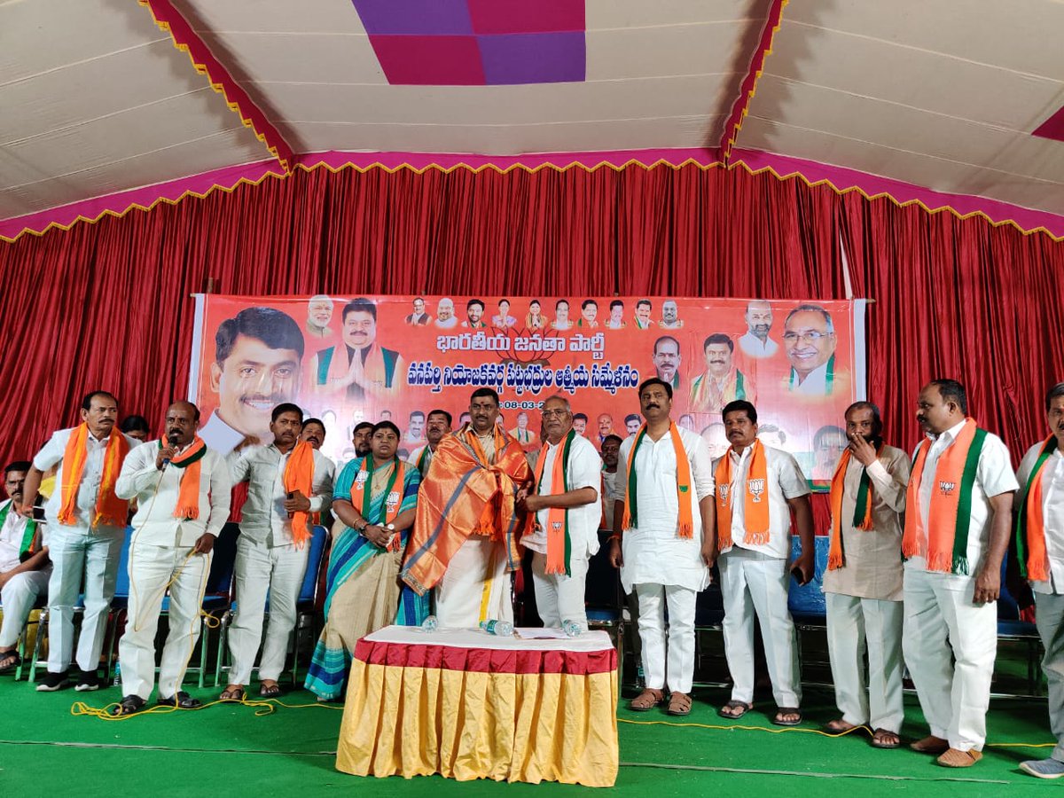 RajavardhanBJP's tweet photo. భారతీయ జనతా పార్టీ వనపర్తి అసెంబ్లీ పట్టభద్రుల ఆత్మీయ సమ్మేళనంలో పాల్గొన్న జాతీయ నాయకులు మురళీధర్ రావుగారు, బంగారం శృతిగారు, శ్రీ వర్ధన్ గారు, మా వనపర్తి జిల్లా కు చెందిన రాష్ట్ర నాయకులు జిల్లా పదాధికారులు వివిధ మోర్చాల అధ్యక్షులు పట్టభద్రులు అధిక సంఖ్యలో పాల్గొన్నారు https://t.co/IyheI0c0xj