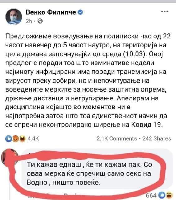 Фортификација tweet media