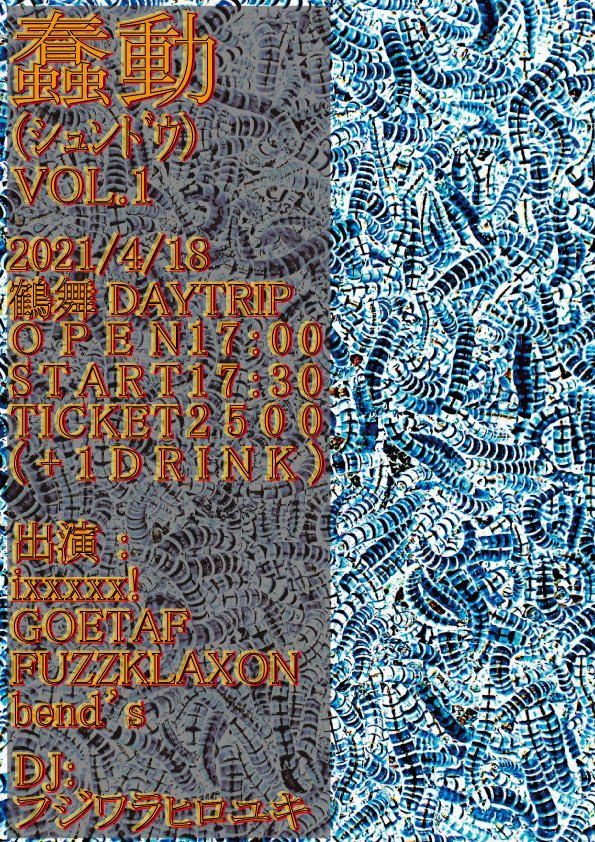 フジワラ tweet media