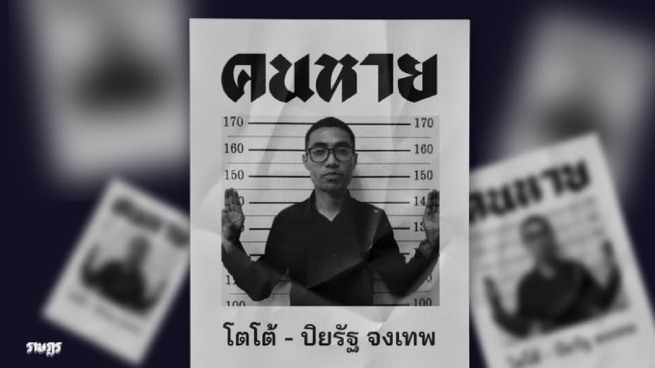 ใครยังไม่นอนช่วยกันดันแท็กหน่อยค่ะ อย่าปล่อยให้เรื่องเงียบ ช่วยกันตามสถานการณ์ทีค่ะผ่านมาหลายชั่วโมงแล้วโตโต้ยังไม่ถึงเรือนจำพิเศษเลย จนท.เอาตัวโตโต้ไปไว้ที่ไหน? ประเทศเฮงซวย

#ตามหาโตโต้