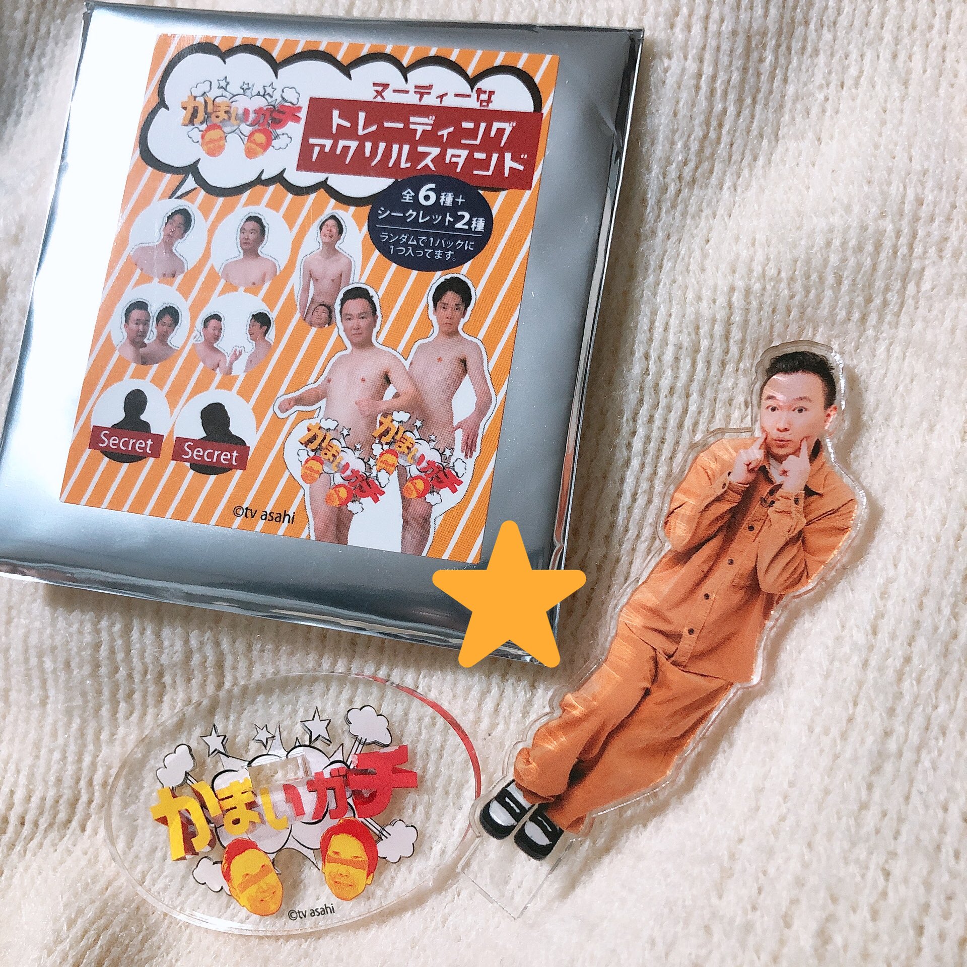 まや かまいガチ 昇格おめでとうございます 嬉しい T Co Ogkicg4yue Twitter まや かまいガチ 昇格おめでとうございます 嬉しい T Co Ogkicg4yue Twitter