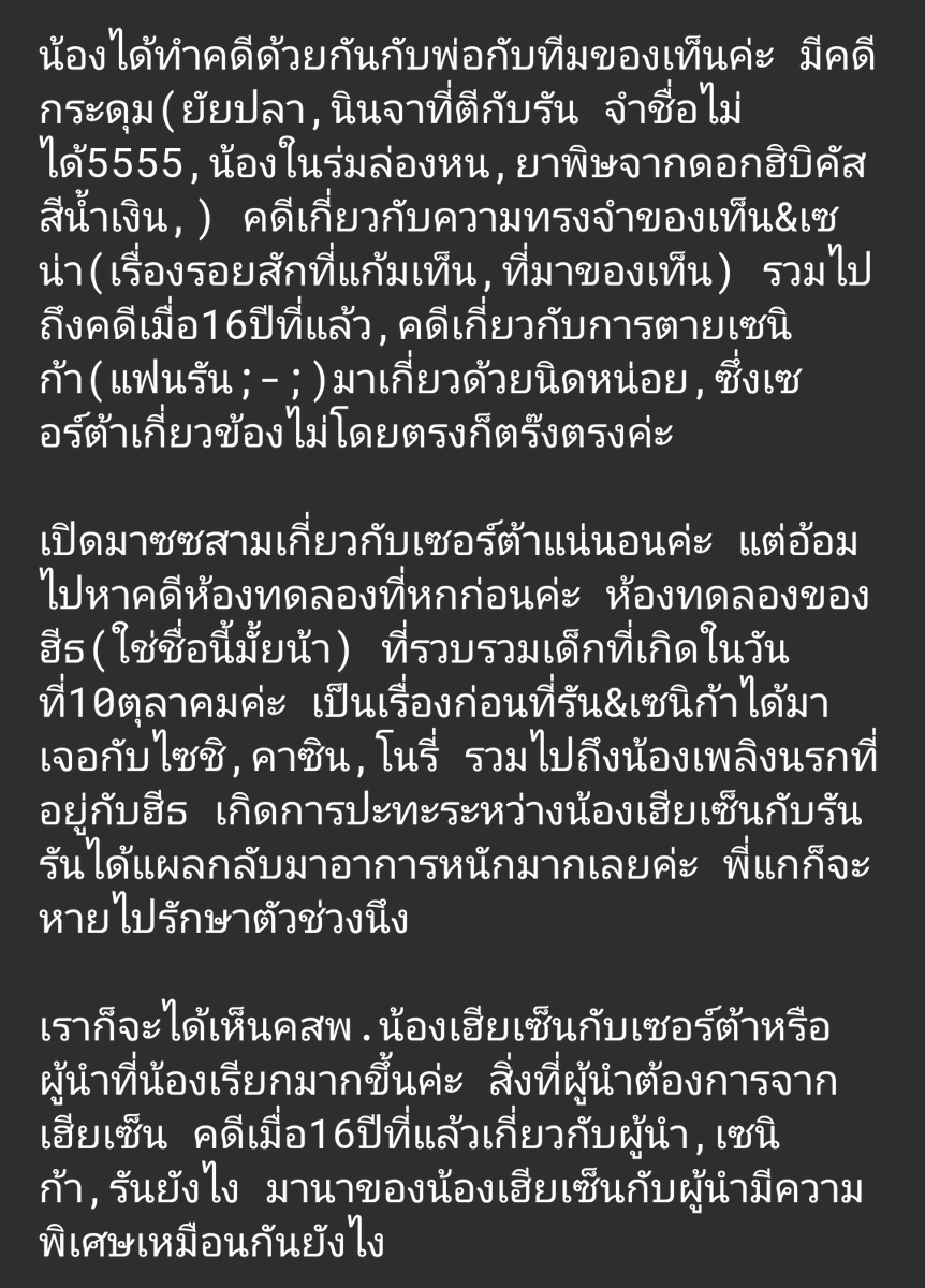 ghxkdeef's tweet photo. Trump webtoon ย่อแบบสุดชีวิ้ดดดดด ตั้งแต่ภาคแรกยันล่าสุด(ซซ4) มีคนขอในแฟนแปลแบบคร่าวๆ คร่าวไม่เป็นค่า ย่อไม่เป็น เขายังไม่ได้ตอบด้วย กุเสนอหน้าย่อเองเล่นๆ แต่พอได้มาสรุปจริงๆแล้วก็เยอะเหมือนกันนะ เขียนๆไปนี่ก็ไม่ได้เข้าใจอะไรมากหรอก55555 https://t.co/OSgz2N7dUU