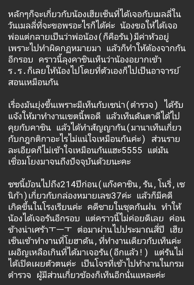 ghxkdeef's tweet photo. Trump webtoon ย่อแบบสุดชีวิ้ดดดดด ตั้งแต่ภาคแรกยันล่าสุด(ซซ4) มีคนขอในแฟนแปลแบบคร่าวๆ คร่าวไม่เป็นค่า ย่อไม่เป็น เขายังไม่ได้ตอบด้วย กุเสนอหน้าย่อเองเล่นๆ แต่พอได้มาสรุปจริงๆแล้วก็เยอะเหมือนกันนะ เขียนๆไปนี่ก็ไม่ได้เข้าใจอะไรมากหรอก55555 https://t.co/OSgz2N7dUU