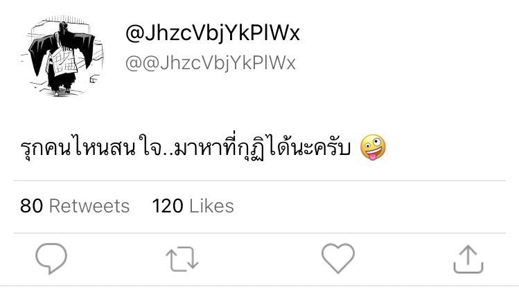 ทะเล tweet media